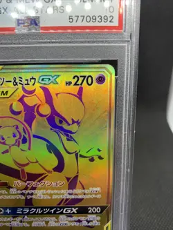 Mewtwo & Mew GX Gold Secret Rare PSA 10 Pokemon Tag All Stars GX 222/173 - Image 3