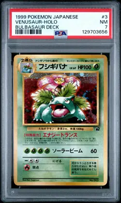 1999 POKEMON JPN BULBASAUR DECK #3 VENUSAUR-HOLO PSA 7 - Image 1