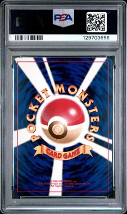 1999 POKEMON JPN BULBASAUR DECK #3 VENUSAUR-HOLO PSA 7 - Image 2