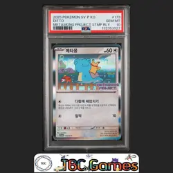 Ditto Korean Promo #173 Metamong Project Stamp Rally PSA 10 - Image 1