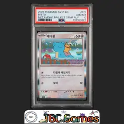 Ditto Korean Promo #173 Metamong Project Stamp Rally PSA 10 - Image 1