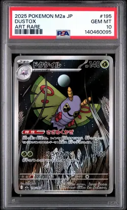 2025 POKEMON JPN M2A-MEGA DREAM EX ART RARE #195 DUSTOX PSA 10 - Image 1