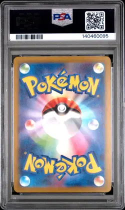 2025 POKEMON JPN M2A-MEGA DREAM EX ART RARE #195 DUSTOX PSA 10 - Image 2