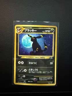 2000 POKEMON UMBREON HOLO #197 NEO JAPANESE CROSSING THE RUINS - Image 1
