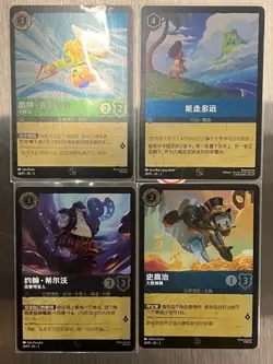 Disney Lorcana Chinese TCG Set of 4 Combo Foil Promo - Image 1