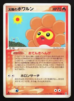 Sunny Castform 015/086 Holon Research Tower LP Japanese Pokemon Card TCG - Image 1