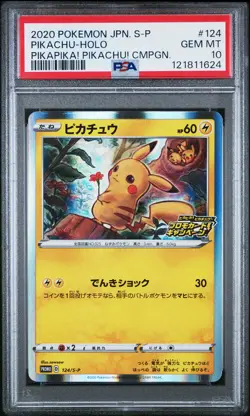 PSA 10 - Pikachu Holo 124/S-P PikaPika! Campaign Japanese Promo - Pokemon - Image 1