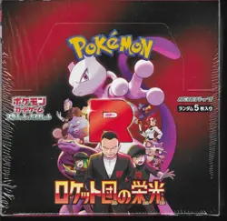 Pokemon The Glory Of Team Rocket SEALED Stock X Verified suitcase/W Box new - Image 2