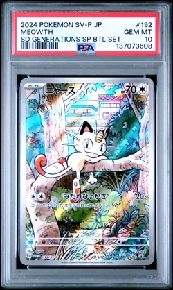 2024 POKEMON JPN SV-P PROMO #192 MEOWTH PSA 10 - Image 1