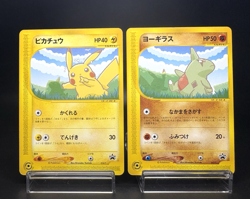 Pikachu Larvitar 004/P 005/P ANA All Nippin Airways Promo LP Pokemon Card - Image 1