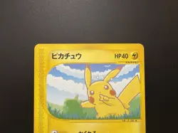 Pikachu Larvitar 004/P 005/P ANA All Nippin Airways Promo LP Pokemon Card - Image 4