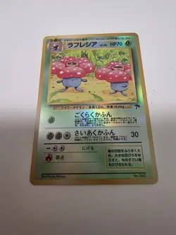 Pokemon TCG Vileplume Southern Islands Reverse Holo Card #045 - Image 1