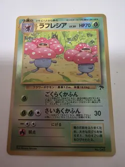 Pokemon TCG Vileplume Southern Islands Reverse Holo Card #045 - Image 2