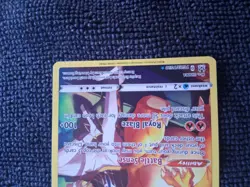 Charizard Holo TG03/TG30 Pokemon 2022 Stage 2 Dragon HP 170 Royal Blaze 100+ - Image 4