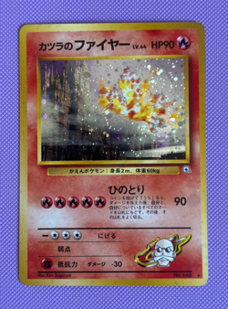 Blaine's Moltres HOLO SWIRL Challenge From the Darkness LP Japanese Pokemon Card - Image 1