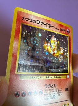 Blaine's Moltres HOLO SWIRL Challenge From the Darkness LP Japanese Pokemon Card - Image 3