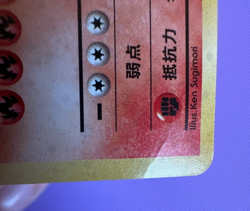 Blaine's Moltres HOLO SWIRL Challenge From the Darkness LP Japanese Pokemon Card - Image 4