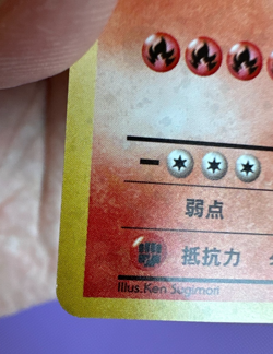 Blaine's Moltres HOLO SWIRL Challenge From the Darkness LP Japanese Pokemon Card - Image 5