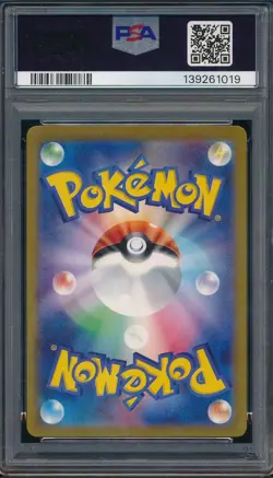 2023 Pokemon Japanese SV2a 151 #201 Charizard EX Special Art Rare PSA 9 - 1019 - Image 2