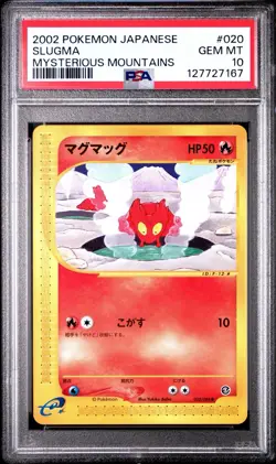 POP 2 PSA 10 020/088 Slugma Unlimited Mysterious Mountains 2002 Japanese Pokemon - Image 1