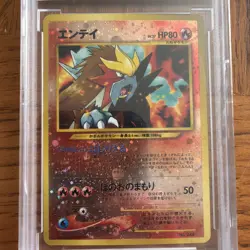 Entei 2000 Pokemon Japanese Neo 2 Promo Reverse Foil #244 BCCG 10 Mint - Image 2