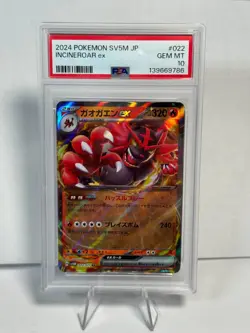 Pokemon Cyber Judge SV5M Incineroar ex 022/071 - PSA 10 GEM MINT - Image 1