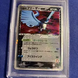 Pokemon Rocket's Articuno ex Silver Deck Kit Unlimited Japanese Holo #010 PSA 7 - Image 2
