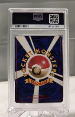 1997 P.M. Pokemon Japanese Fossil #149 Dragonite - Holo PSA 10 - Image 2