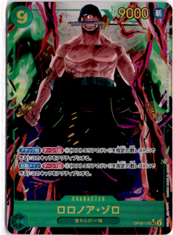 Roronoa Zoro OP06-118 (SEC) One Piece TCG Japanese Foil Wings of the Captain - Image 1