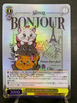 Weiss Schwarz Disney 100 Dds/S104-020S Marie & Berlioz & Toulouse SR - Image 1