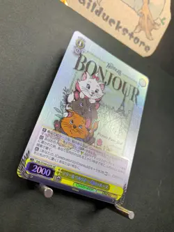 Weiss Schwarz Disney 100 Dds/S104-020S Marie & Berlioz & Toulouse SR - Image 2