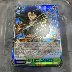Weiss Schwarz Signed Attack on Titan AOT/S35-032SP SP Levi FOIL - Image 1