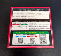 Weiss Schwarz KAGUYA-SAMA Love is War Season 2 Japanese Booster Box - Image 2