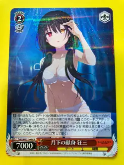 Weiss Schwarz Date A Live Vol. 3 Kurumi Tokisaki 2021 DAL/W131-041R Japanese F/S - Image 1