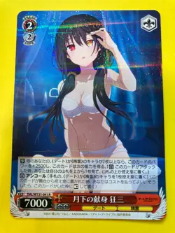 Weiss Schwarz Date A Live Vol. 3 Kurumi Tokisaki 2021 DAL/W131-041R Japanese F/S - Image 2