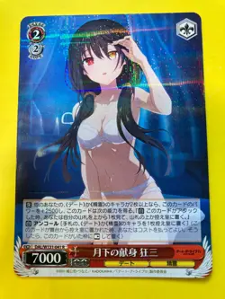Weiss Schwarz Date A Live Vol. 3 Kurumi Tokisaki 2021 DAL/W131-041R Japanese F/S - Image 3