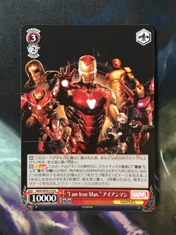 Iron Man MAR SE40-018 N Japanese Weiss Shwarz Marvel Premium Card - Image 1