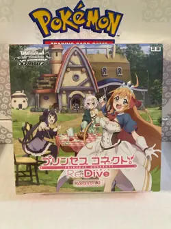 Weiss Schwarz Princess Connect Re:Dive Season 2 Japanese Booster Box - Image 1