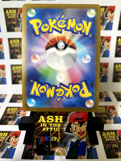 Mewtwo VSTAR - 031/071 - Pokemon Go - Japanese - Pokemon TCG - Image 2