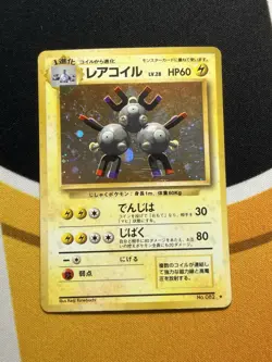 Pokemon TCG Magneton No.82 Base Set Holo Rare Japanese Vintage - Image 1