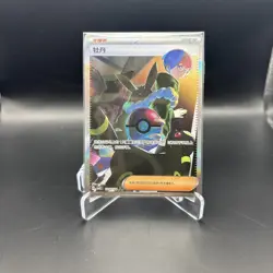 Penny 1004/04 SAR Simplified Chinese Gem Pack Vol.2 Pokemon Card NM - Image 1