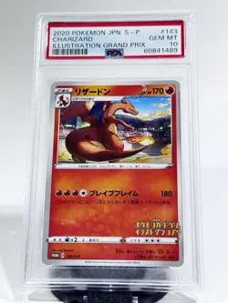 2019 Pokemon Promos Japanese Charizard Illustration Grand Prix #143/S-P PSA 10 - Image 1