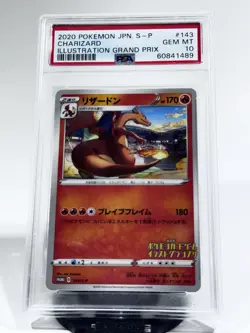 2019 Pokemon Promos Japanese Charizard Illustration Grand Prix #143/S-P PSA 10 - Image 2