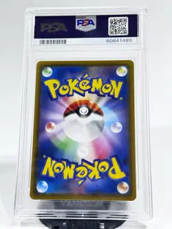2019 Pokemon Promos Japanese Charizard Illustration Grand Prix #143/S-P PSA 10 - Image 3