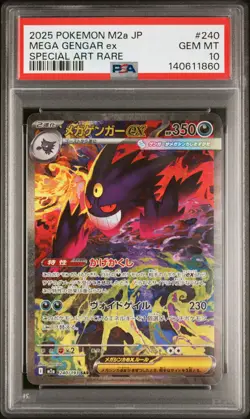 2025 POKEMON JPN M2A-MEGA DREAM EX SPECIAL ART RARE #240 MEGA GENGAR EX PSA 10 - Image 1
