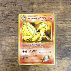Pokemon Gym Challenge Ninetales, Vulpix, Magmar, Cinnabar Gym Lot NO RARITY - Image 3