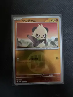 Pancham Fighting Energy Foil 093/193 MEGA Dream ex M2a 2025 Pokemon Japanese - Image 1