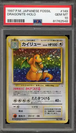 Pokemon Dragonite Fossil Japanese Holo Rare #149 PSA 10 Gem Mint - Image 1