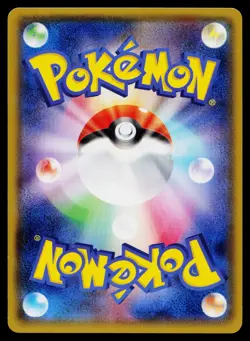 Staryu 011/070 Common Tidal Storm Pokemon Japanese Near Mint - Image 2