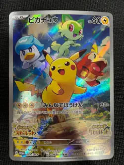 Pikachu 001 Holo Promo Scarlet Violet Pokemon Japanese Lightly Played - Image 1